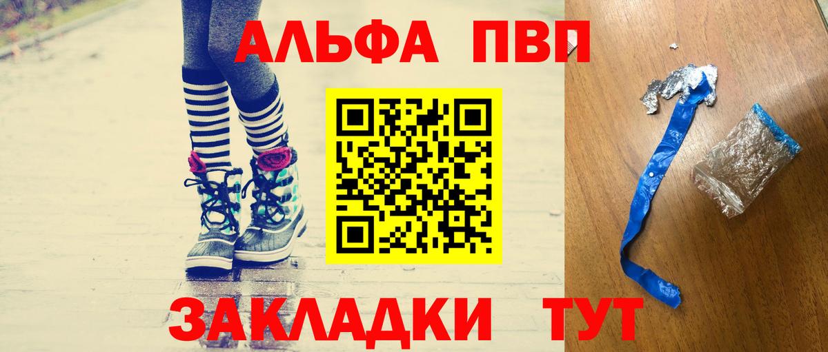Alfa_PVP СК Щёкино