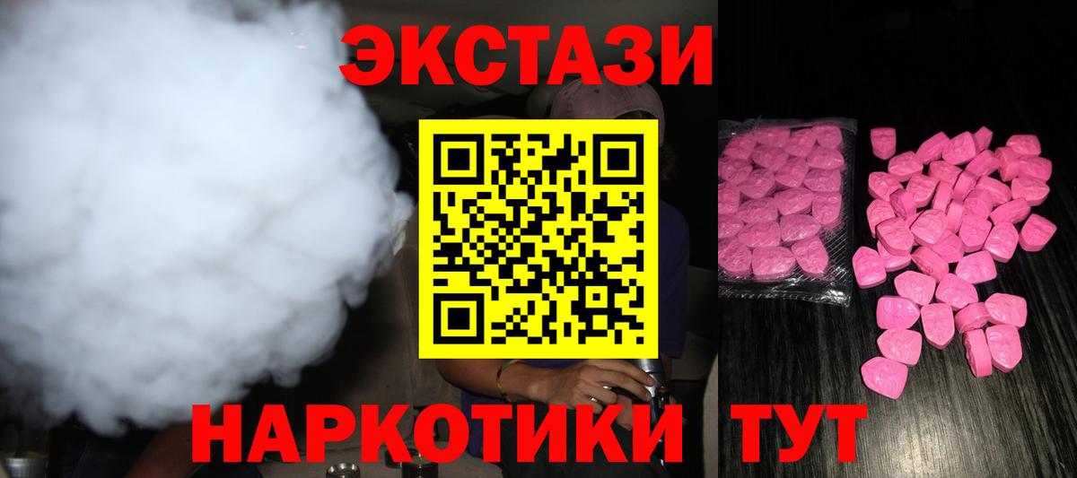Щёкино  Экстази louis Vuitton  Вход с VPN  ЭКСТАЗИ  ЭКСТАЗИ DUBAI 