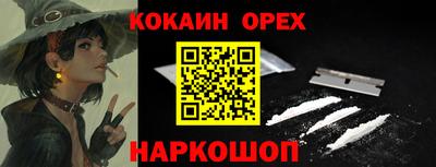 прущие грибы Бузулук