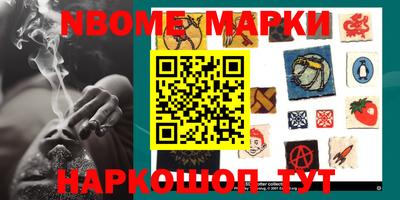 прущие грибы Бузулук