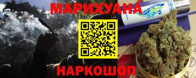 каннабис Будённовск