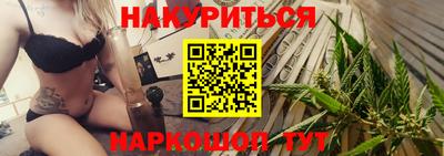 каннабис Будённовск