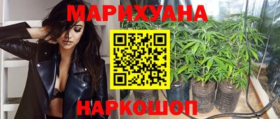 каннабис Будённовск