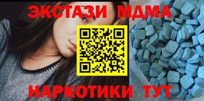 дмт Бугуруслан