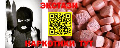 прущие грибы Бузулук