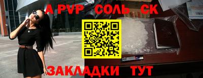 каннабис Будённовск