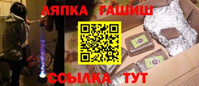 прущие грибы Бузулук