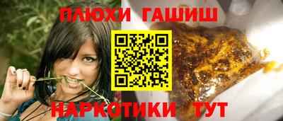 прущие грибы Бузулук