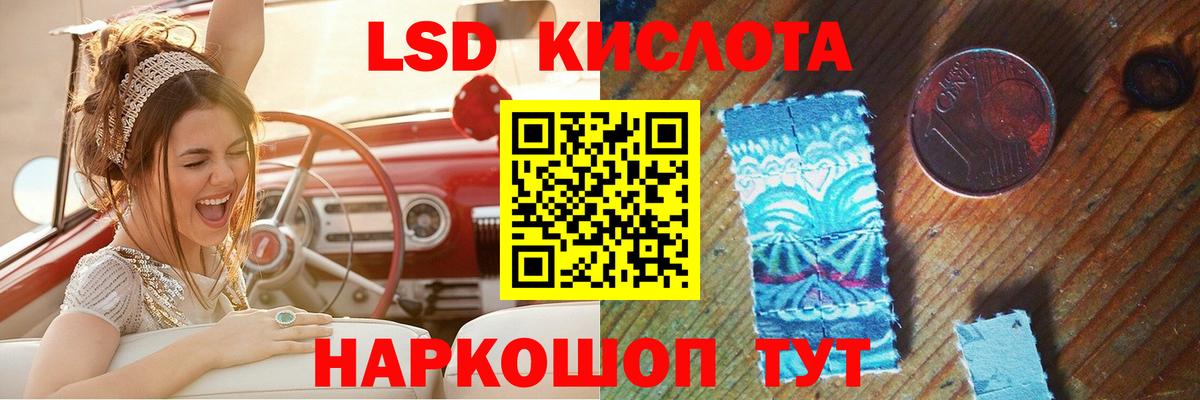 ЛСД экстази ecstasy Щёкино