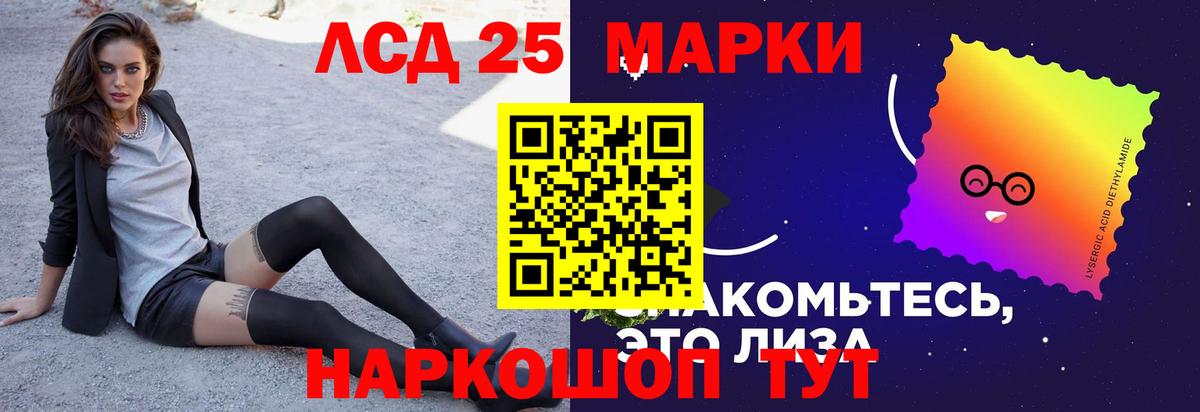 Щёкино  LSD-25 экстази  Вход с VPN  ЛСД экстази кислота  ЛСД экстази ecstasy 