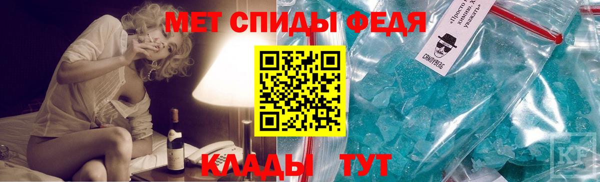 Метамфетамин  Вход с VPN  Щёкино  МЕТАМФЕТАМИН винт 