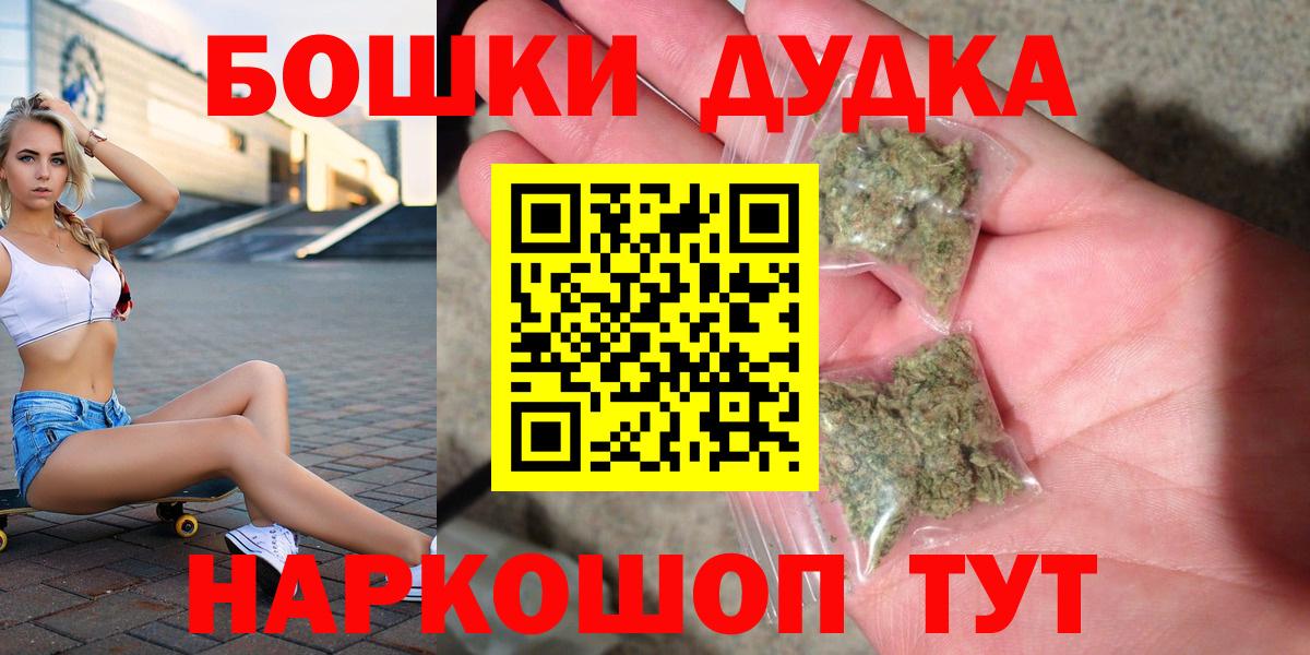 Бошки марихуана Amnesia Щёкино